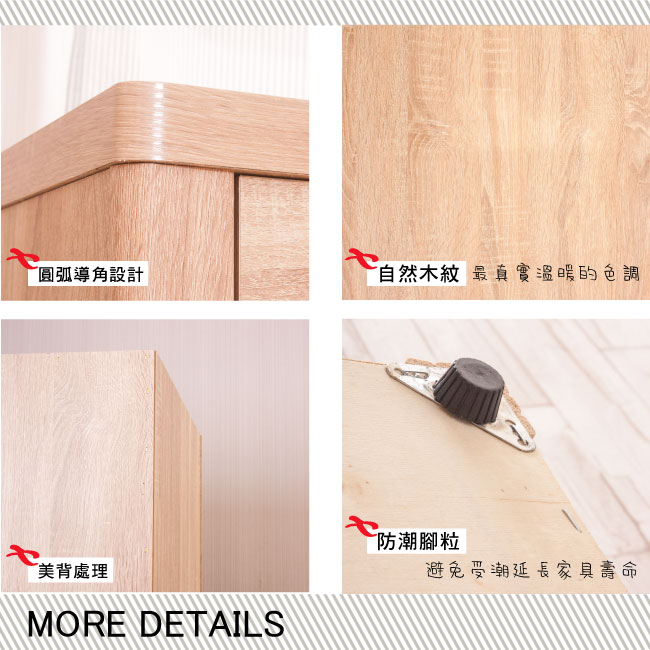 簡約風貝里爾自然木紋床頭櫃-52x40x48cm
