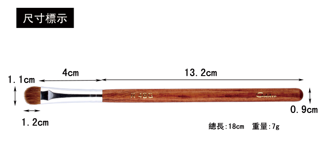 Galatea葛拉蒂 紅木系列R4BG 100%貂毛中M眼影刷
