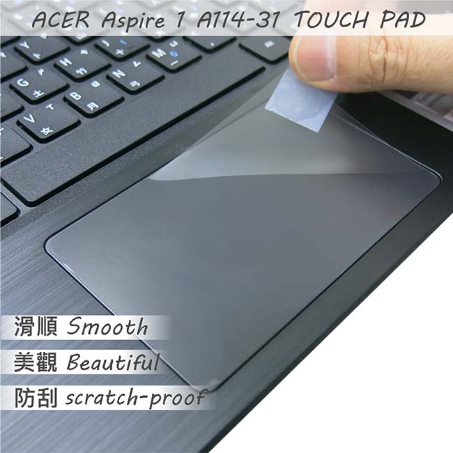 EZstick ACER Aspire 1 A114 TOUCH PAD 觸控版 保護貼