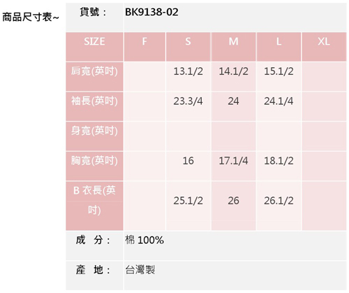 BRAPPERS 女款 骷髏印花長袖上衣-藍