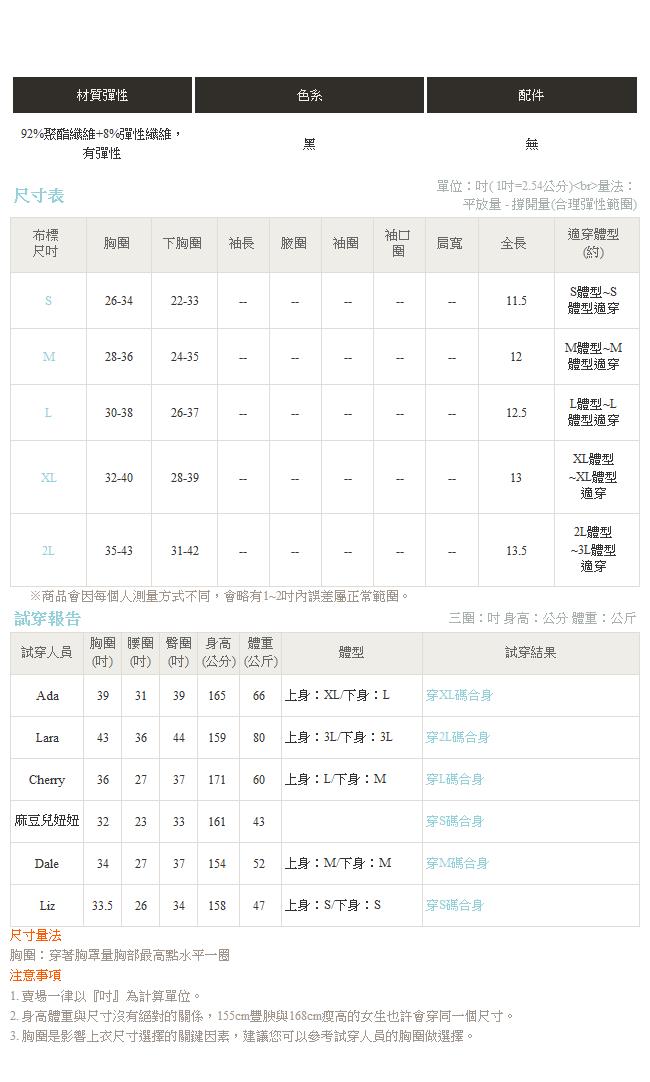 台灣品質．世界同布~海洋系列圖樣半截挖背運動背心-OB大尺碼