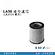 LIFAair LA36 複合濾芯 product thumbnail 1