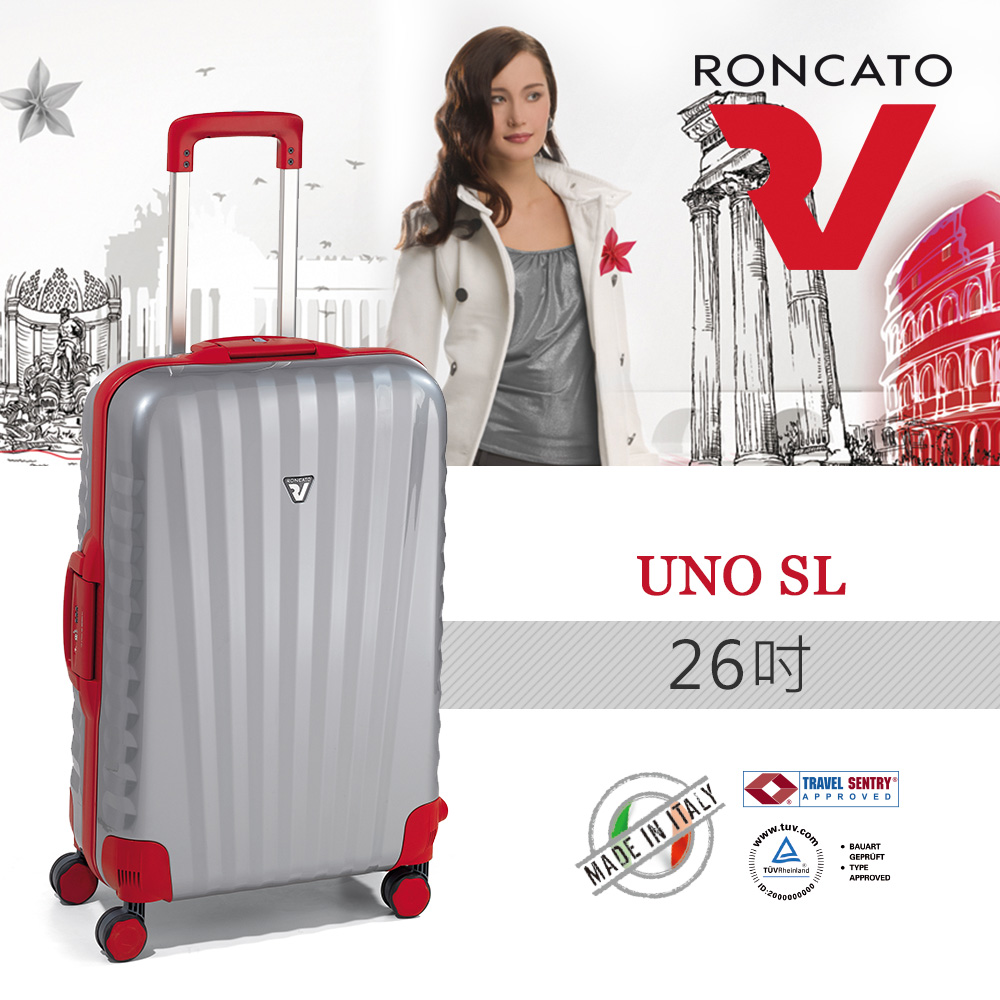 義大利Roncato 26吋經典旗艦PP框行李箱UNO系列-紅銀