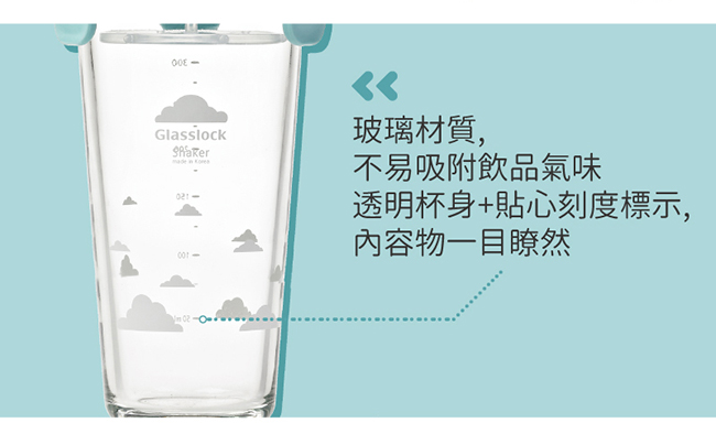 新品上市！Glasslock 悠遊玻璃隨行杯 450ml-小豬