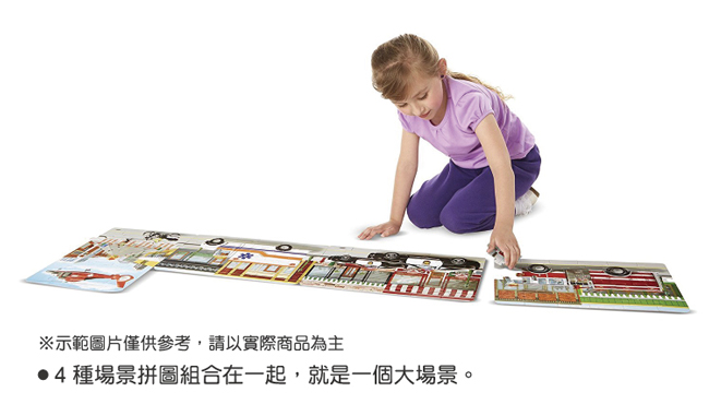 美國瑪莉莎 Melissa & Doug 4 合 1 連接式地板拼圖 - 非洲動物,96片