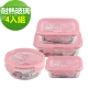 HELLO KITTY 耐熱玻璃保鮮盒4件組(401) product thumbnail 1