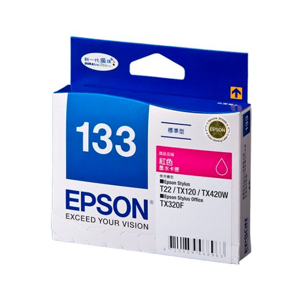 EPSON NO.133 原廠紅色墨水匣(T133350)