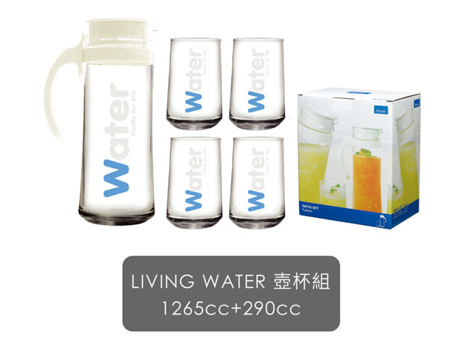 Ocean LIVING WATER壺杯組(1265cc+290cc)