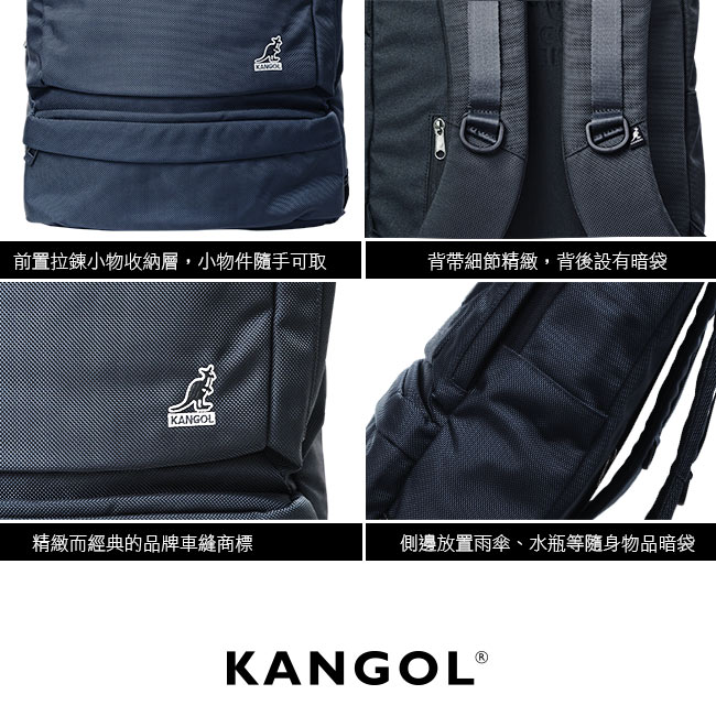 KANGOL 韓國石匠系列-墨色經典款防潑水男女休閒機能後背包-混織黑