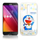 哆啦A夢正版 華碩 ZenFone 2 5.5吋 歡樂彩繪手機軟殼 product thumbnail 1