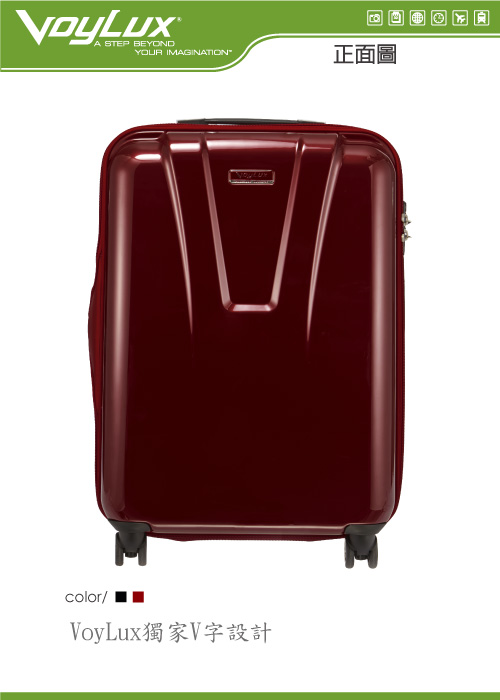 VoyLux伯勒仕-VIP系列 26吋硬殼收摺專利八輪行李箱-酒紅色3889611