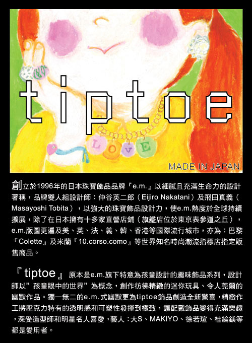 tiptoe by e.m. 逼真小豬頭 壓克力水晶戒指(Black)