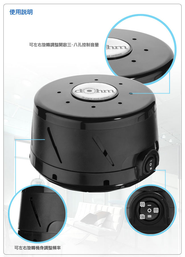 美國 Marpac Dohm-DS 除噪助眠機 (黑色)