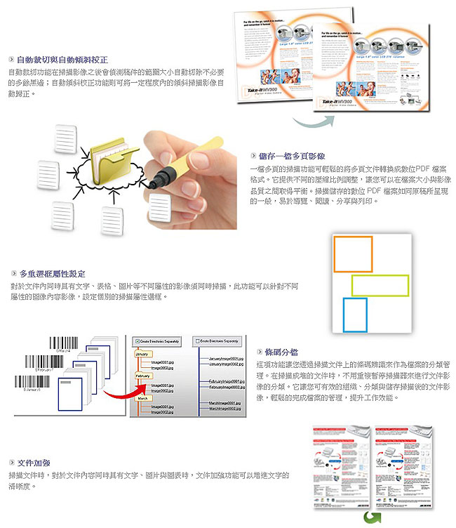 Microtek 全友 XT-3500 書本專用高速掃描器