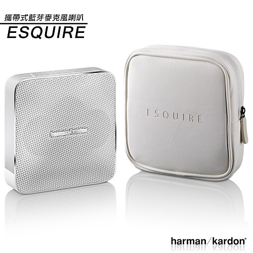 HarmanKardon ESQUIRE攜帶式藍芽麥克風喇叭