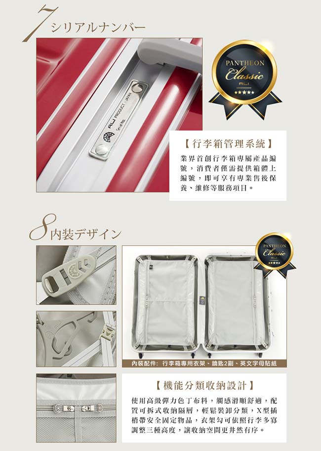 日本PANTHEON 28吋 霧面香檳金拉絲網美行李箱 輕量鋁框登機箱