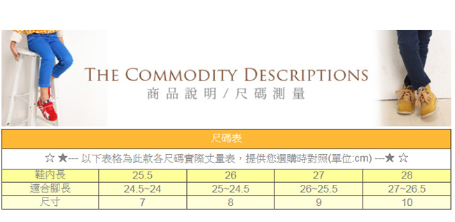 台灣製減壓足弓夾腳拖sd0028 魔法Baby