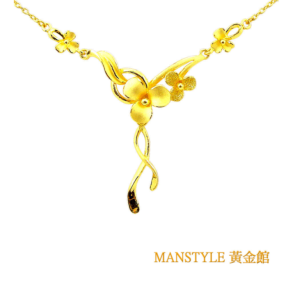 MANSTYLE 花開富貴 黃金小套鍊 (約2.81錢)