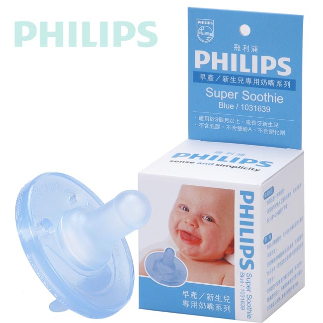 費雪牌 聲光安撫小海馬+飛利浦 PHILIPS 5號 奶嘴