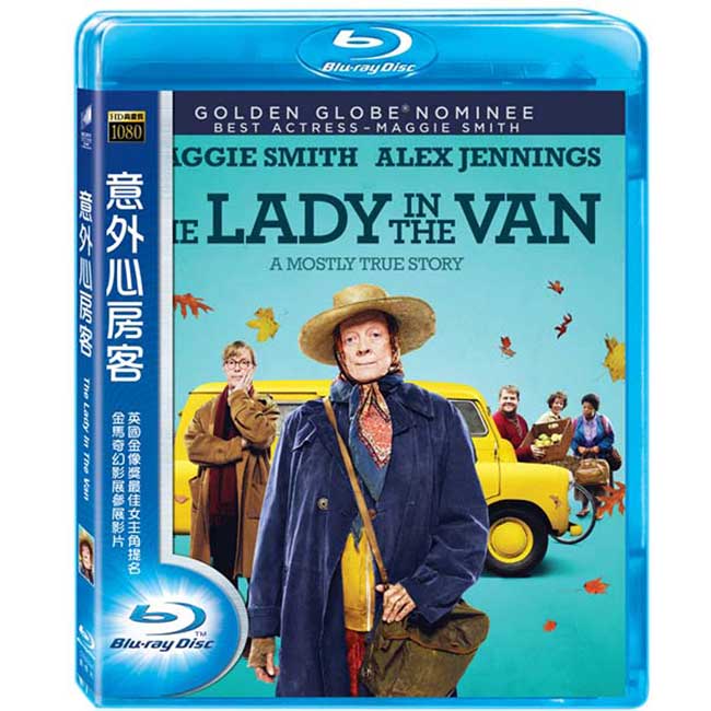 意外心房客 The Lady In The Van 藍光 BD