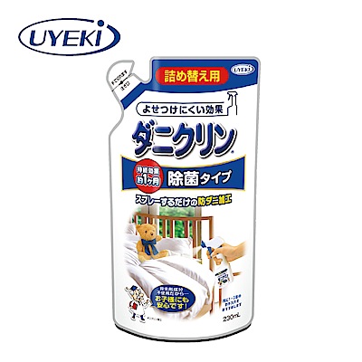 UYEKI日本植木 藍色除菌型 防蹣噴液補充包230ml