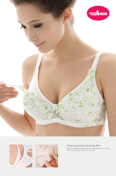 六甲村荷風綠‧全罩式哺乳胸罩G75~90