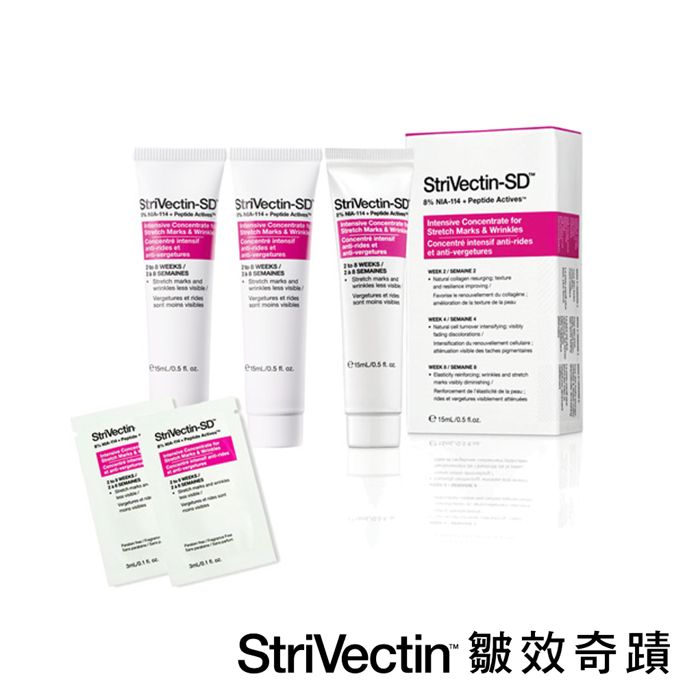 StriVectin-SD 皺效奇蹟超級意外皺效霜15ml*3(贈試用包2入)