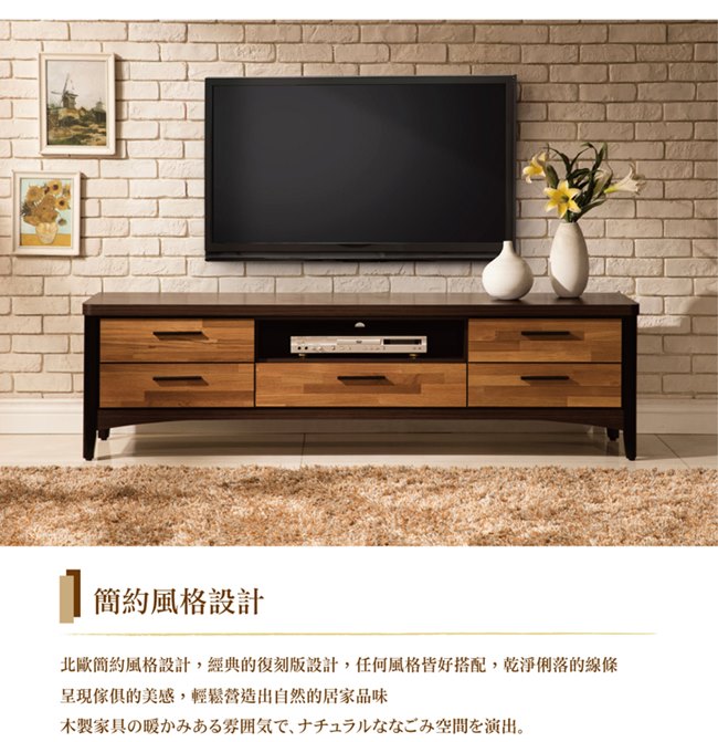 日本直人木業-6尺層木電視櫃(172x40x49cm)+展示櫃(60x40x184cm)