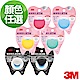 3M 細滑微孔潔牙線35m-馬卡龍造型兩入組(6色可選) product thumbnail 2