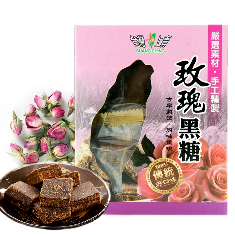 台灣上青 古早製法蔗香黑糖塊-玫瑰(180g)