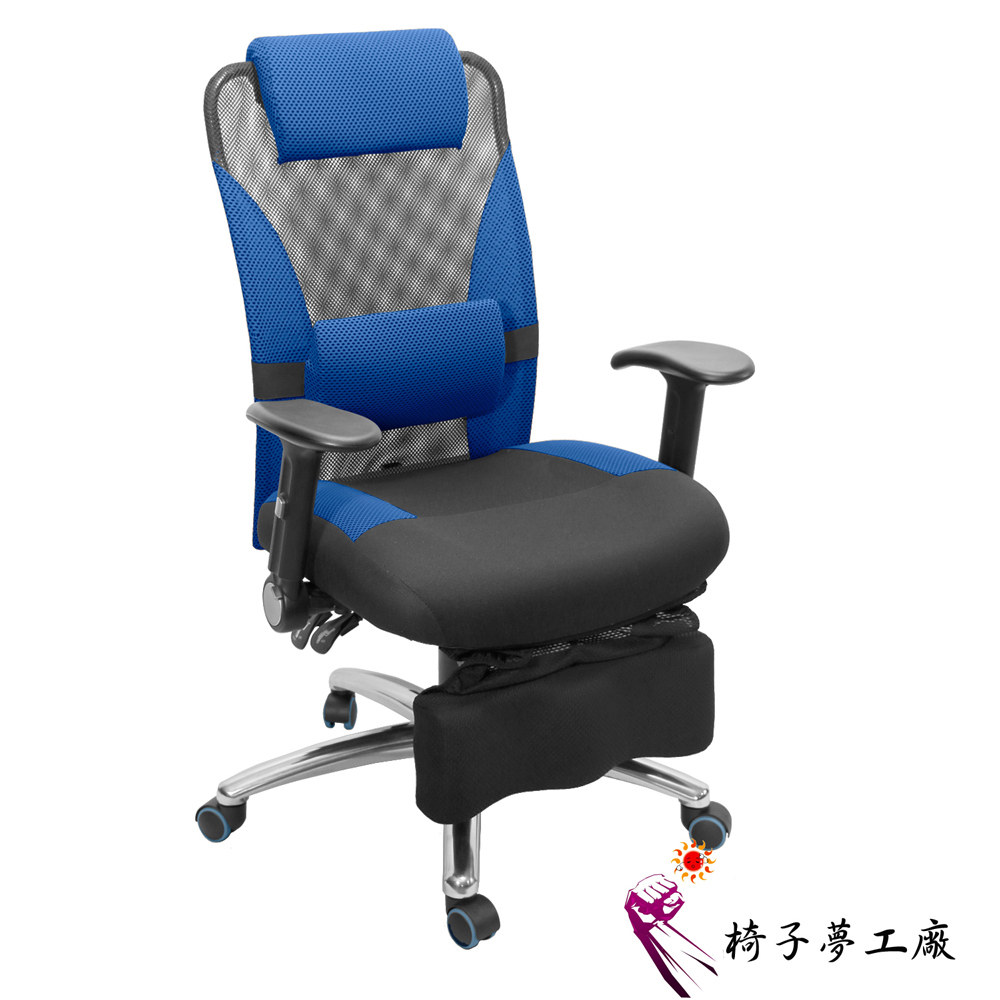 椅子夢工廠 精品款辦公椅/電腦椅(六色任選)