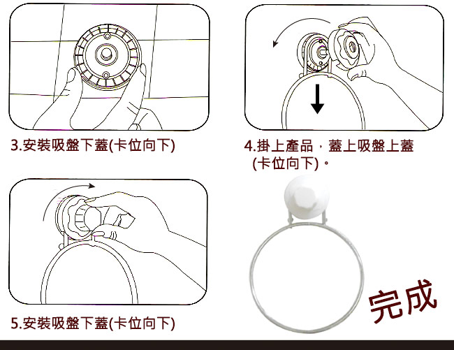 不銹鋼吸盤毛巾架SE2952