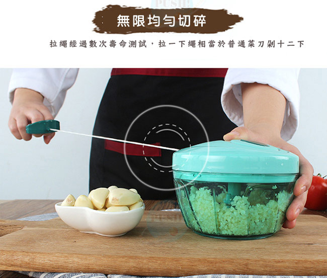 PUSH! 廚房用品手拉式食物料理機D99