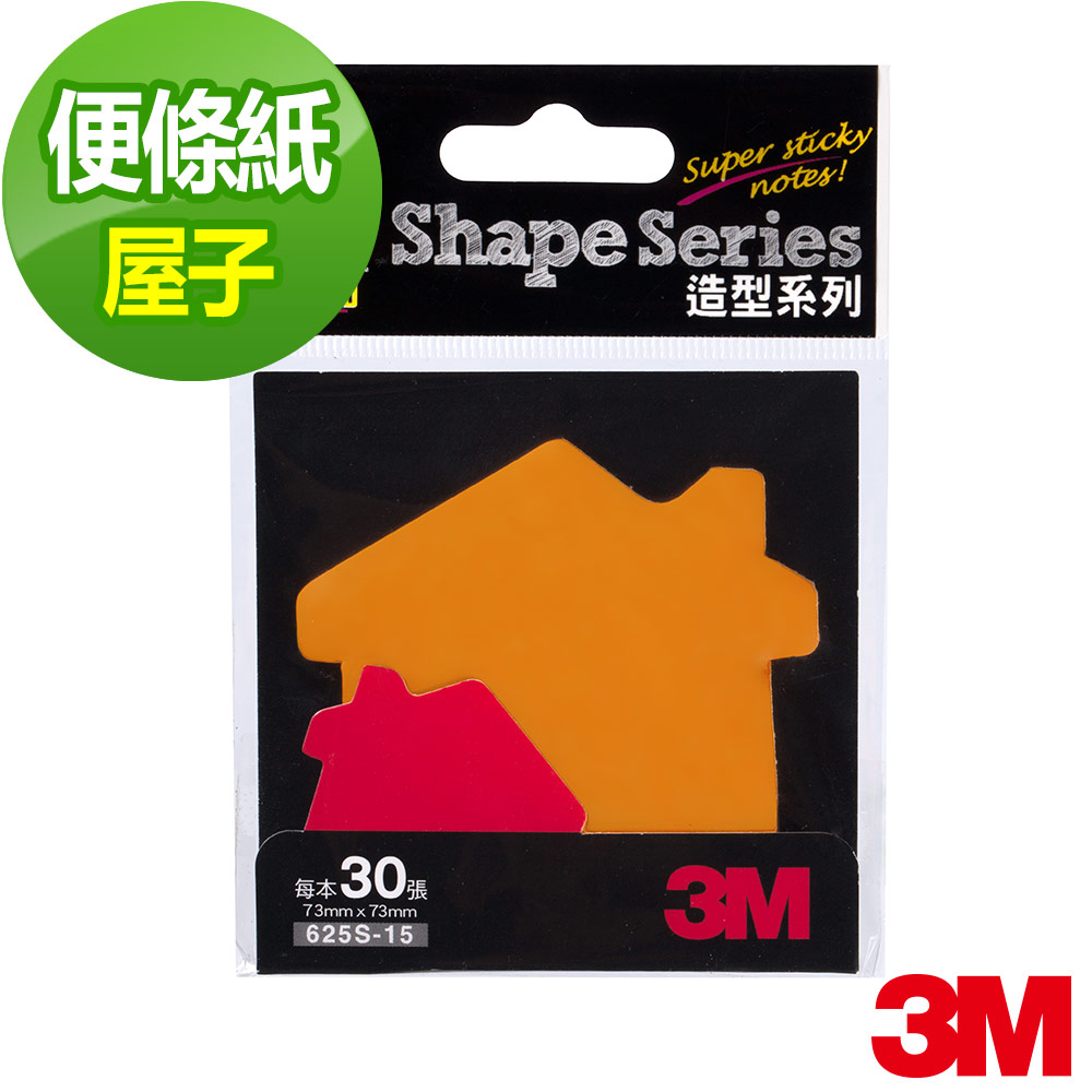 3M 利貼狠黏造型便條紙－屋子