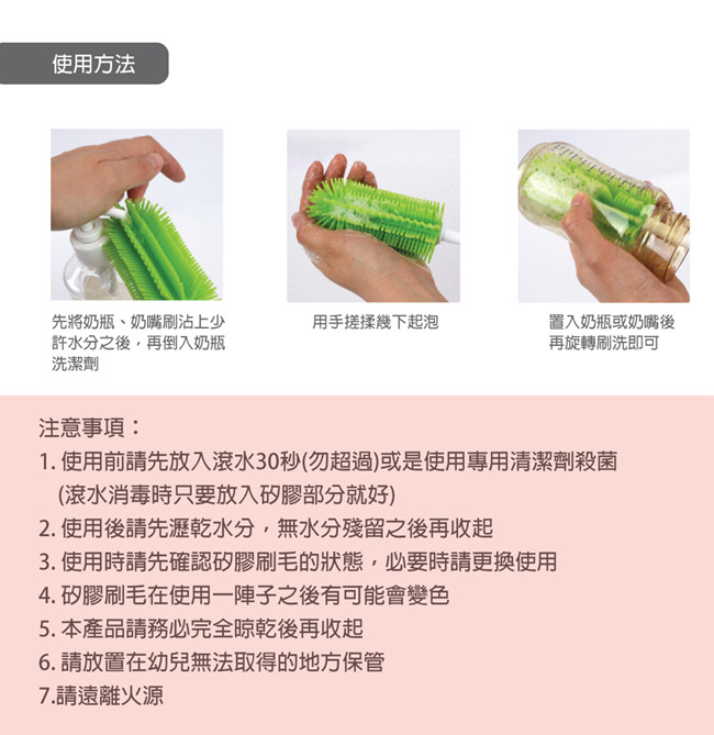 韓國perfection矽膠奶瓶奶嘴刷組+便攜式奶粉袋240ML（60入）