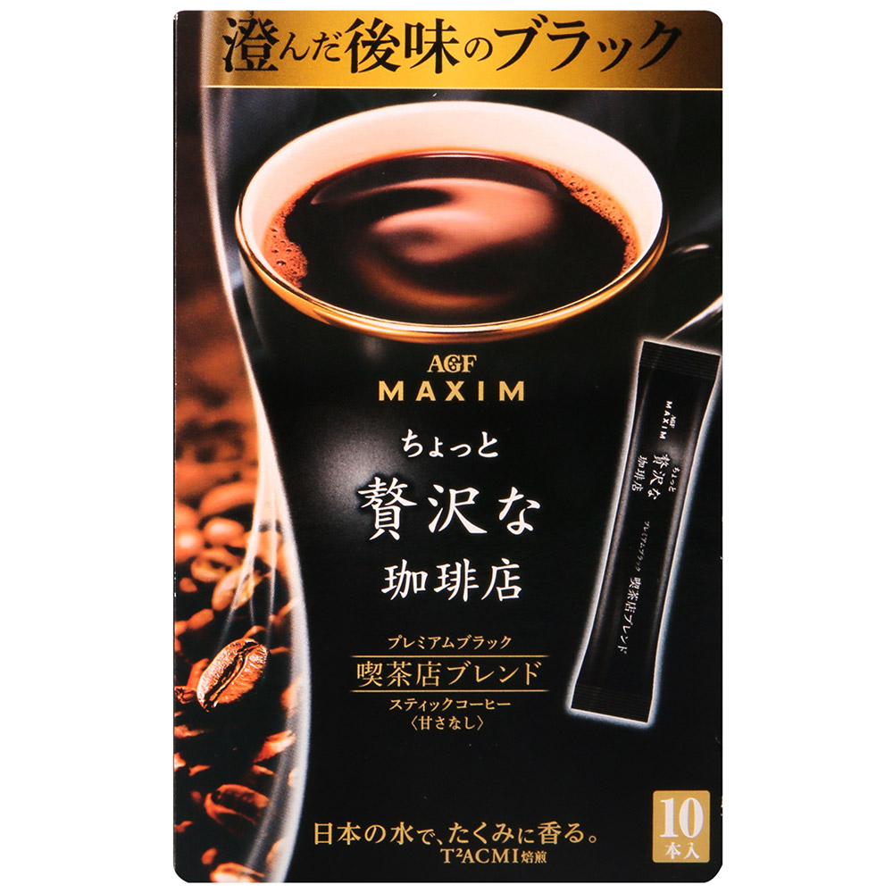 AGF Maxim Stick華麗咖啡-喫茶店10P(20g)