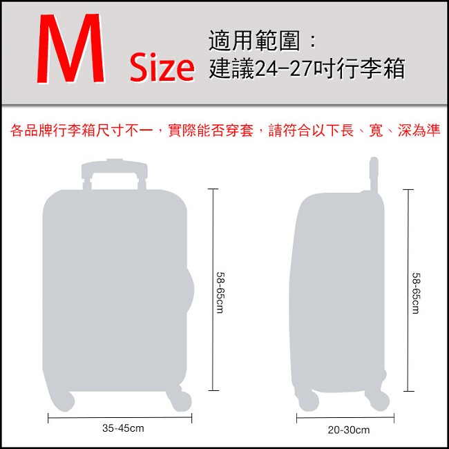 LOQI 行李箱外套 - 日落 M號 (適用22-27吋行李箱保護套)