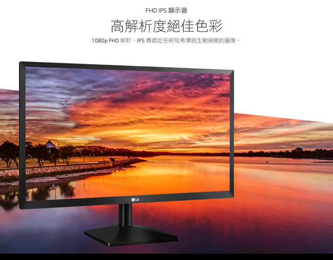 LG 樂金24MK430H 23.8吋(黑)IPS液晶顯示器