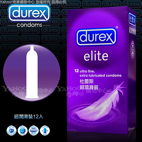 DUREX杜蕾斯 超潤滑型 保險套 12入(快速到貨)