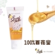 Sweet Talk百花蜜(50g) product thumbnail 1