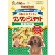 Doggyman 迷你野菜消臭餅乾 160g product thumbnail 1