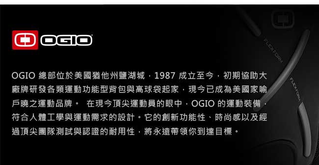 OGIO ENDURANCE 9.0 極限三鐵昇級二用包-黑/炭灰