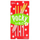 Glico固力果 Pocky草莓棒(41gx5盒) product thumbnail 1