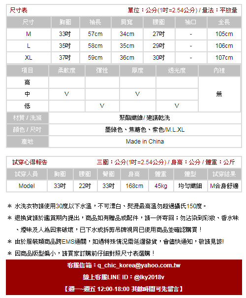 假兩件圓領撞色拼接長袖洋裝附腰帶 (共三色)-ROANN