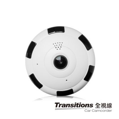 全視線HSC-500BR 高清360度 無線WiFi攝影機