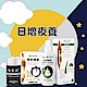 維髮健 日間增髮夜間養髮組(纖維22g+鋸棕櫚養髮液200ml) product thumbnail 1