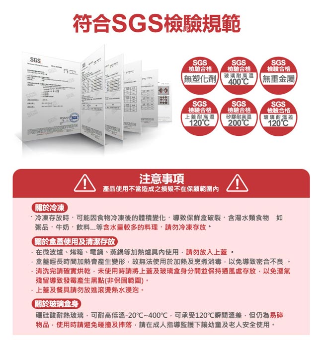 Snapware康寧密扣 琥珀色耐熱玻璃保鮮盒980ml-長方形