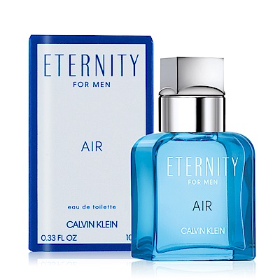 Calvin Klein CK Eternity Air 永恆純淨男性淡香水10ml