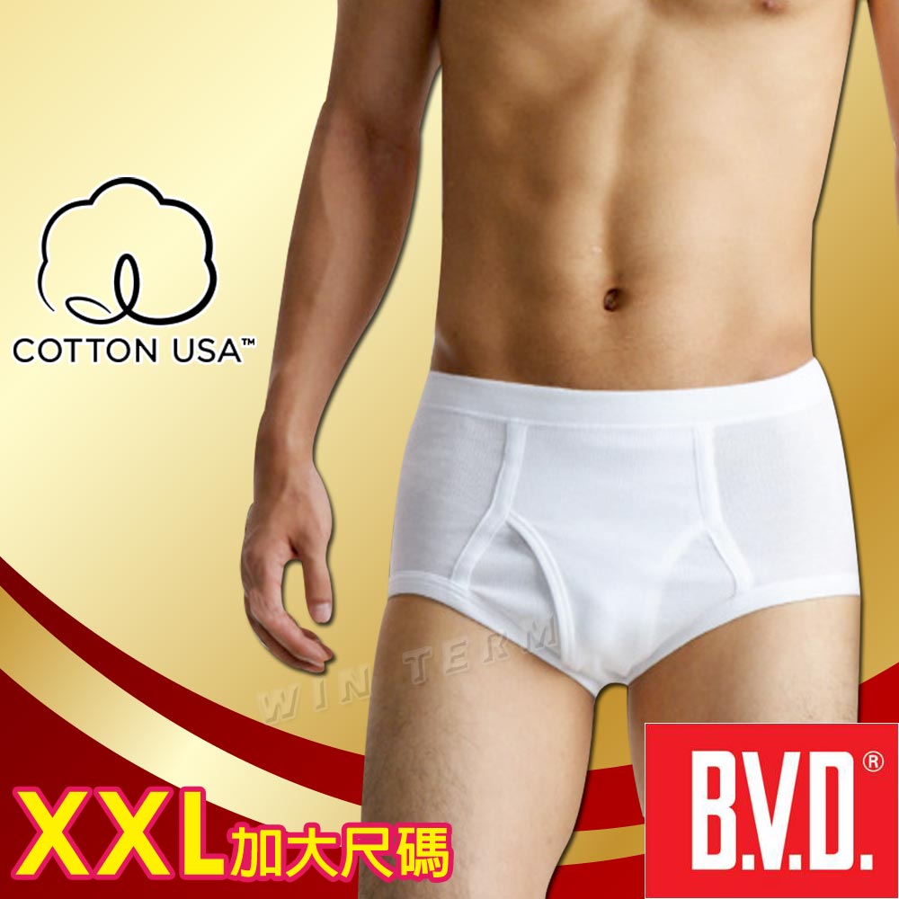 BVD 100%純棉 三角褲-XXL(加大尺碼)7入組-台灣製造