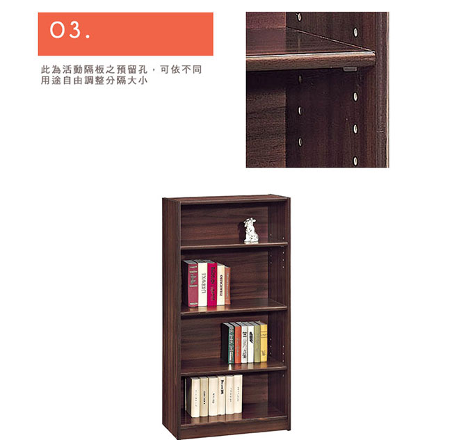 H&D 胡桃2X4尺中空書櫥 (寬61X深30X高121cm)